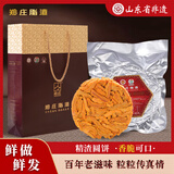 郑庄脂渣青岛脂渣圆饼精肉五花肉猪油渣猪肉干压缩猪肉渣零食青岛特产 郑庄招牌！酥脆精肉饼600g【真空装 保质期120天】 原味鲜香（无淀粉无香精  坚守行业高品质 ）