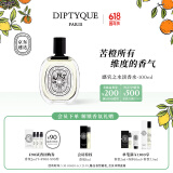 蒂普提克（Diptyque）淡香水50/100ml系列香氛杜桑谭道无花果玫瑰 生日礼物送女友 感官之水淡香水100ml