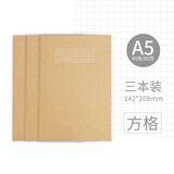 YOQUN 笔记本子文具大号牛皮纸软抄本练习本B5点阵网格本初高中小学生用作业本16K记事本 25K 方格(3本装)