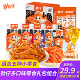 劲仔小鱼仔麻辣小鱼干香辣深海毛毛鱼湖南特产即食海味休闲零食大礼包 【混合鱼蛋豆等零食礼包】60包