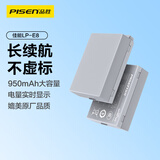 品胜佳能LP-E8相机电池 适用EOS 600D 550D 650D 700D x7i x6 x5 x4微单相机配件