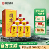 国康【国康1935】酱香型白酒   酒厂直营 53度 500mL 6瓶 整箱装