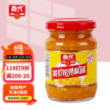 春光食品 海南特产 特辣型黄灯笼辣椒酱150g 0脂下饭酱酸汤黄椒酱
