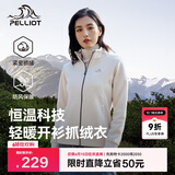伯希和（Pelliot）户外抓绒衣摇粒绒抓绒外套女春季冲锋内胆保暖夹克125110022白L