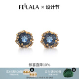 翡拉拉（fellala）灵石复古气质耳环人造水晶耳钉女原创小众设计高级感耳饰礼物 商场同款