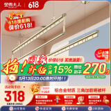 金贵夫人三杆升降晾衣架室内手摇晾衣杆阳台晒衣架晒被子包安装 2.4米
