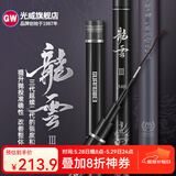 光威（GW） 光威鱼竿龙云超硬台钓竿 碳素鱼竿超硬鱼杆28调鲤鱼黑坑 4.5m 龙云三代