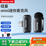 纽曼（Newmine）MC225无线领夹麦克风主播直播专用迷你收音麦户外采访短视频会议录音设备专业降噪收音器赠充电盒