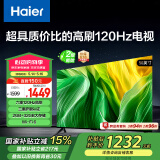 海尔（Haier）50H5 50英寸京东自营4K超高清120Hz全面屏 2+32GB护眼超薄游戏智能电视二级能效国家补贴15%第一名