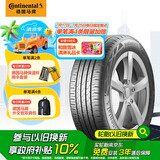 德国马牌（Continental）汽车轮胎 235/50R19 103V XL FR EC6 原配 极氪X
