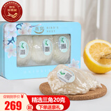春如燕进口溯源燕窝干盏 老人女性孕妇营养补品 金丝燕干燕窝健康送礼盒 精选5A进口溯源三角盏20克 高档礼盒装