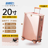 班哲尼免拆卸透明箱套行李箱保护套拉杆箱防尘罩加厚防摔耐磨防水20寸