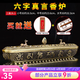 艺巅吉彩 藏式卧香炉檀香炉线香炉熏香炉 家用摆件茶道香器八吉祥雕花香炉 古青色 中号-长约24cm