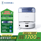 科沃斯地宝mini扫拖一体自动清洗抹布全自动智能家用扫地机器人蓝色 【国家补贴】