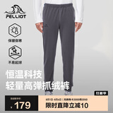 伯希和（Pelliot）户外抓绒裤男女春季摇粒绒保暖休闲卫裤长裤114311237深灰M