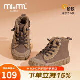 M1&M2西班牙童鞋冬季儿童棉鞋男款二棉鞋女高帮加绒宝宝马丁靴棉鞋422 驼色 27码 脚长16cm