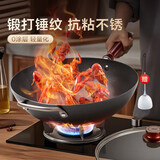 爱仕达精铁健康无涂层锈不了锤纹铁锅34cm炒菜锅电磁炉可用CF34A16WG