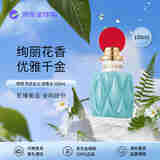 缪缪（MiuMiu）同名女士浓香水100ml花香调EDP生日礼物自营