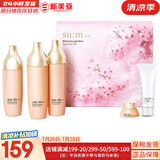 苏秘37°（Su:m37°）套装呼吸37惊喜水分水乳霜时光能量套盒女护肤品礼盒孕妇礼物 苏秘37呼吸花园水乳5件套