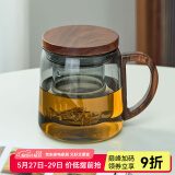 忆壶茶（YIHUTEA）茶杯玻璃茶具加厚喝水杯子茶水分离杯带过滤耐高温男女泡茶马克杯 【轻奢款】墨色木把茶杯