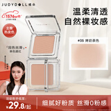 橘朵（Judydoll）【刘浩存同款】单色腮红胭脂眼影二合一提亮气色腮红35烤奶茶