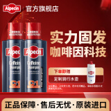 欧倍青C1原瓶进口洗发水防秃掉发洗发露滋养无硅控油洗头膏男女250ml*2 【固发防脱】洗发水250ml*2瓶
