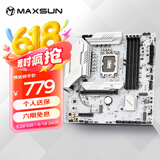 铭瑄（MAXSUN）MS-终结者 B760M D4 ICE WIFI6E主板 DDR4 CPU 12600KF/13490F/14600KF（Intel B760/LGA 1700）