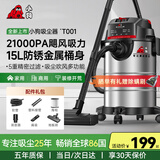 小狗吸尘器家用工业 大吸力大功率吸尘机 装修美缝开荒保洁车家商用酒店多功能