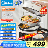 美的（Midea）鸳鸯分格电压力锅4升双胆高压饭锅微压 家用全自动智能预约开盖煮小米粥炖汤MY-4KK05饭煲4-6人