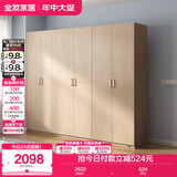 全友家居 家用现代简约成品衣柜组合二门衣柜卧室衣橱立柜简易储物柜