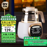 贝能（Baoneo）恒温水壶婴儿调奶器智能保温冲奶机热奶暖奶器自动温奶 黑屏1.3L