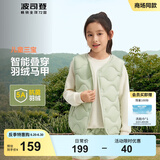 波司登（BOSIDENG）【反季】秋冬轻薄男女儿童90绒5A抗菌羽绒保暖马甲内胆外套 【店长推荐】果木绿4522 140 /64
