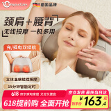 WayourCare德国颈椎按摩器按摩枕头按摩仪颈椎肩颈腰全身热敷背部垫送爸妈父母老人长辈生日520礼物礼盒