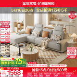 全友家居现代简约风L型布艺沙发家用客厅科技布带贵妃位转角沙发家具 卡其|705布皮沙发|右妃位 五人位 3.42m