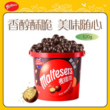 麦提莎（Maltesers）麦芽脆心黑巧克力球 桶装520g 休闲儿童零食 糖果 生日礼物 送礼