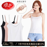浪莎吊带背心女冰丝凉感女士吊带衫修身打底衫夏季 黑色 2XL 175【130-150斤】