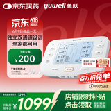 鱼跃（Yuwell）中频理疗仪双通道腰腿颈椎病可加热脉冲电治疗仪母亲节礼物620E