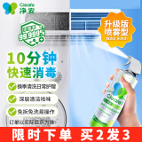 净安（Cleafe）空调清洗剂柠檬香500ml/罐家用除菌免拆洗空调清洁剂除菌率99.9%*