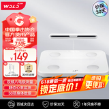 沃乐八电极体脂秤APP充电款双频家用电子体重秤高精度精准检测健康脂肪生日父亲节礼物适用华为小米
