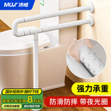 沐唯（muvi）无障碍卫生间马桶扶手老人安全扶手栏杆专用浴室厕所防摔起身器