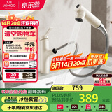 九牧（JOMOO）卫生间全方位漱口洁面抽拉式台盆面盆水龙头雅白32344-574/WB2-Z