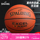 斯伯丁（SPALDING）篮球7号传奇TF-500系列星街战比赛室内外通用七号篮球 76-797Y