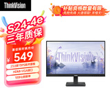 联想ThinkVision 23.8英寸IPS屏 99% sRGB 100HZ 电源内置 商务办公壁挂显示器 S24e升级款 S24-4e