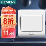 西门子（SIEMENS）开关插座 一开单控面板 86型暗装面板 远景雅白色