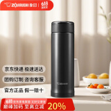象印（ZO JIRUSHI）进口大容量保温杯保冷男女士不锈钢水杯子便携茶杯儿童黑色ASE50