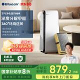 布鲁雅尔（Blueair）除甲醛空气净化器宠物除异味过敏原除烟味流感病毒病菌雾霾家用吸猫毛发净化器家电国家补贴7310iF
