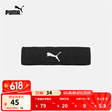 彪马（PUMA）官方 运动头带 TR ESS CORE 053866 黑色-01 OSFA/均码