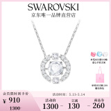 施华洛世奇（SWAROVSKI）Una项链女吊坠轻奢小众送女友女士老婆520礼物女 白色跳动的心 5286137
