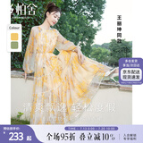 丝柏舍【明星同款】法式碎花连衣裙2025春夏新款女装度假风收腰长裙