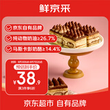 鲜京采【25年夏季新款】提拉米苏蛋糕400g6块装 冰淇淋蛋糕零食糕点雪糕